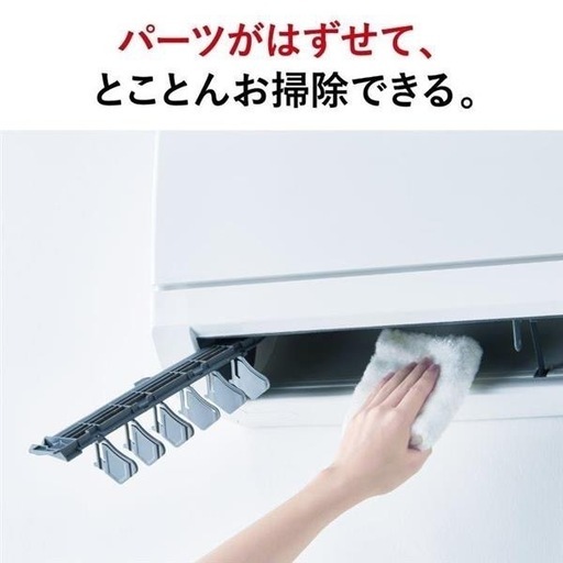 ⚫︎2025年製　三菱霧ヶ峰　エアコン　取付工事費込み