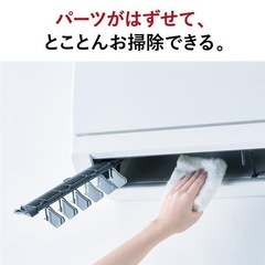 ⚫︎2024〜2025年製　三菱霧ヶ峰　エアコン　取付工事費込みの画像