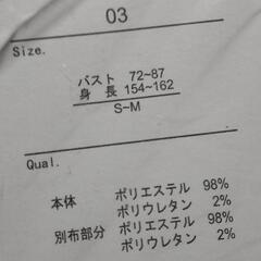 新品//ロゴジャガーカットソーチュニックの画像