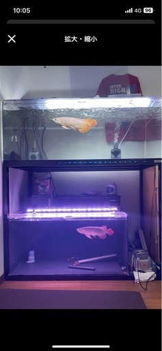 アクリル120水槽