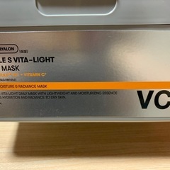 CICAリードルS ビタライトデイリーマスクの画像