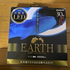 LEDサークルランプ
