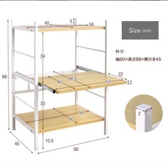 タンスのゲン　キッチン棚の画像