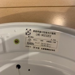 無料★ シーリング　天井照明 LHE-90232E2の画像
