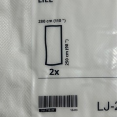[新品未開封]IKEA LIL カーテンの画像