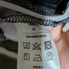 空調服メンズ　4Lの画像