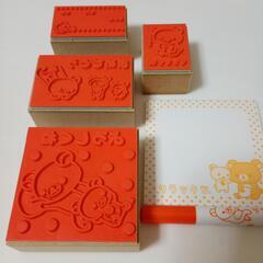 【未使用】リラックマ　スタンプセットの画像