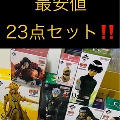 新品23点★一番くじ　ナルト　 中忍試験編 C D E F賞 他...