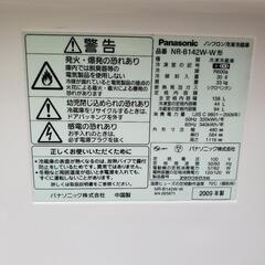 【無料】冷蔵庫の画像