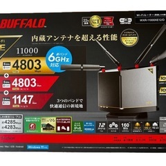 光10ギガ対応ルーター【新品・未開封】バッファロー  WXR-11000XE12/D Wi-Fi 6E(11ax)対応トライバンドWi-Fiルーター 4803+4803+1147Mbps AirStationの画像
