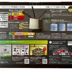 光10ギガ対応ルーター【新品・未開封】バッファロー  WXR-11000XE12/D Wi-Fi 6E(11ax)対応トライバンドWi-Fiルーター 4803+4803+1147Mbps AirStationの画像