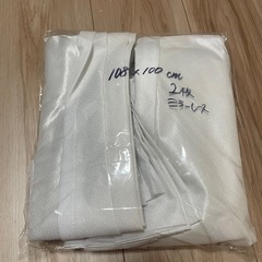 【あげます】ミラーレース