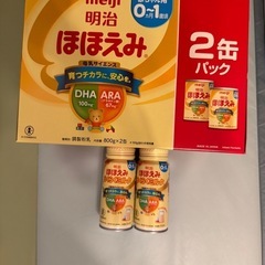 ほほえみミルク缶
