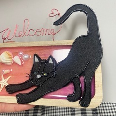 黒猫ウェルカムボードの画像