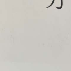 イチローの本とCDの画像
