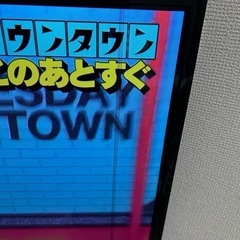 ［受け渡し先決まりました］
テレビ　TOSHIBA製　40V型　2014年製の画像