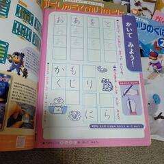 がくしゅうひかりのくに　全12冊セット　2024年〜2025年　幼児の画像