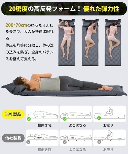 【新品未使用】エアーマット キャンプマット30s膨らむ 10CM厚さ 高弾性スポンジ