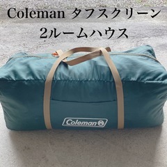 Coleman コールマン タフスクリーン2ルームハウス テント...