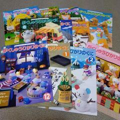 がくしゅうひかりのくに　全12冊セット　2024年〜2025年　幼児