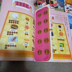 がくしゅうひかりのくに　全12冊セット　2024年〜2025年　幼児の画像