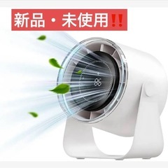 新品！！サーキュレーター扇風機 卓上 静音 小型 壁掛け Typ...