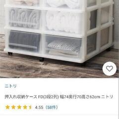 ニトリ キャスター付き押入れ収納ケース FD(3段2列)