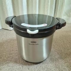 ★女性限定★THERMOS 真空保温調理器