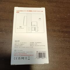 ★値下げ★　[新品未使用]　SwitchBot キーパッドタッチ 指紋認証パッド　★の画像