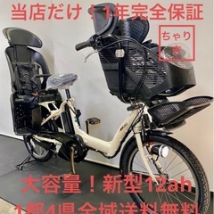1年保証 送料無料　ヤマハ　パスキッス　20インチ　パワフル　大...