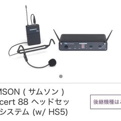 サムソン SAMSON Concert 88 （ワイヤレス/ヘッドセットマイク）複数セット＋ヘッドセットマイク多数の画像