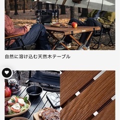 ハイランダー　ウッドテーブルの画像