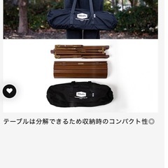 ハイランダー　ウッドテーブルの画像