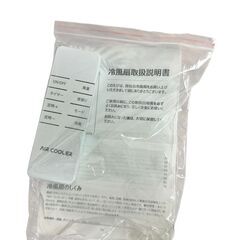 18550-6 極美品 Air Cooler BFK2101R 冷風扇 冷風機 スポットクーラー 冷房 動確済 3段階風量の画像
