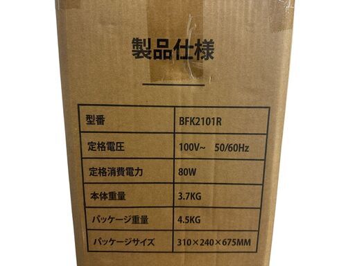 18550-6 極美品 Air Cooler BFK2101R 冷風扇 冷風機 スポットクーラー 冷房 動確済 3段階風量
