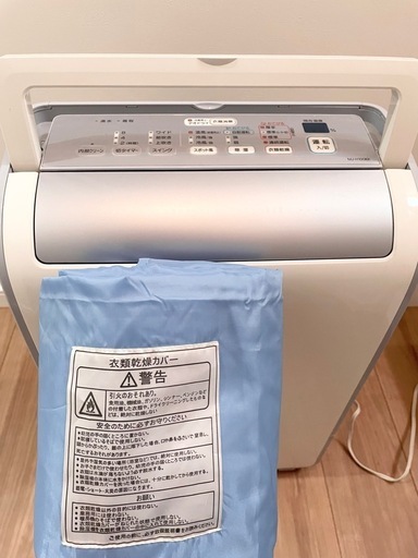 Amazon | Hysure 除湿機 衣類乾燥除湿機 除湿量10L（木造24畳