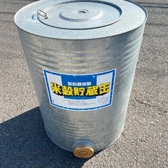 米穀貯蔵缶　亜鉛鋼板製　358L 