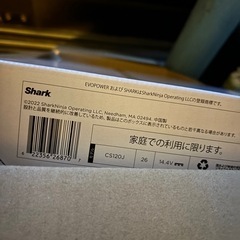新品　即発送　Shark EVOPOWER SYSTEM CS120J 掃除機の画像