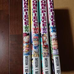 【漫画ONE PIECEセット】エッグヘッド編途中まで106巻~...