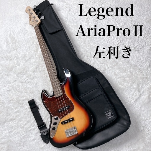 美品】Legend AriaProⅡ アリアプロ ジャズベース 左利き (ボナ