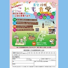 【A4用紙のご提供をお願いいたします】