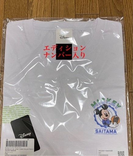 47都道府県ご当地ディズニーTシャツ(抽選限定販売) 埼玉