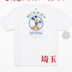 47都道府県ご当地ディズニーTシャツ(抽選限定販売) 埼玉