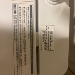 洗濯機の画像