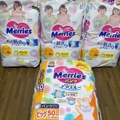 メリーズ　パンツ　ビッグ38枚x3 +50枚x1