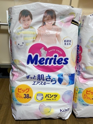メリーズ　パンツ　ビッグ38枚x3 +50枚x1