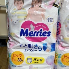 メリーズ　パンツ　ビッグ38枚x3 +50枚x1の画像