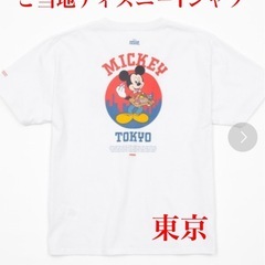 47都道府県ご当地ディズニーTシャツ(抽選限定販売) 東京