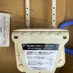 安寿 ユニットバス対応 浴槽手すりUST-165W 介護 アロン化成の画像