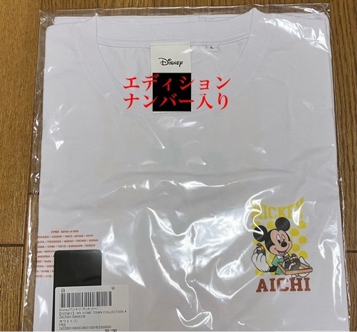47都道府県ご当地ディズニーTシャツ(抽選限定販売) 愛知